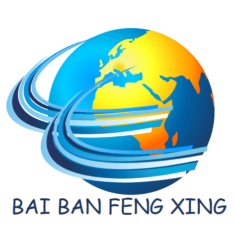 Bai Ban Feng Xing brand logo